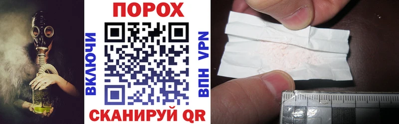 АМФ Розовый Орлов