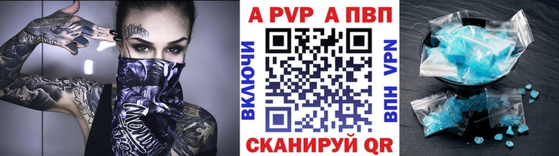 Alpha-PVP Соль  Орлов 