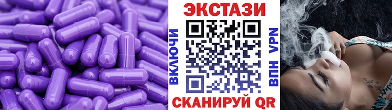нарко площадка наркотические препараты  Орлов  ЭКСТАЗИ 250 мг 