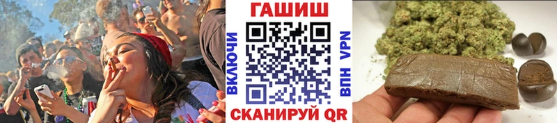 ГАШИШ гашик Орлов