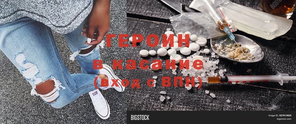 спайс Баксан