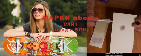 спиды Покровск