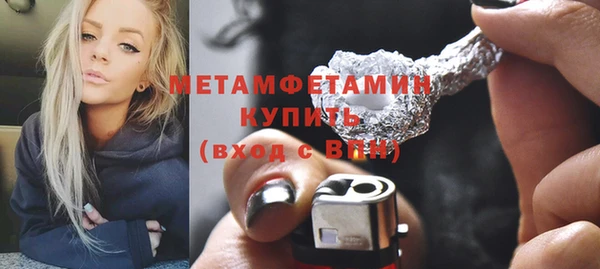 винт Балабаново