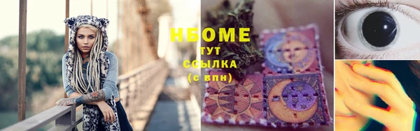 героин Армянск