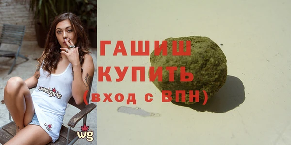 спайс Баксан