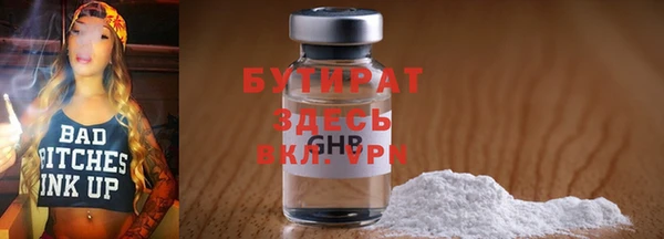 экстази Аркадак