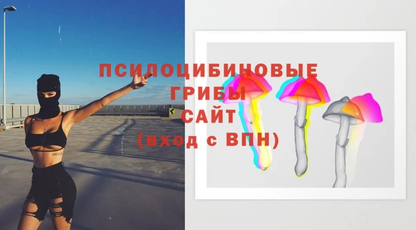 экстази Аркадак