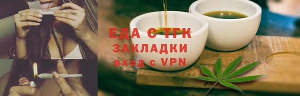 гидропоника Покачи