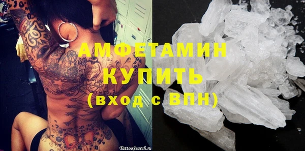 героин Армянск