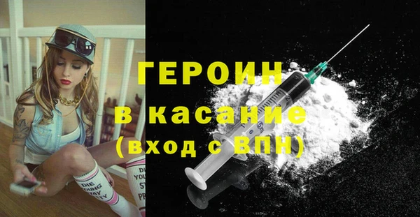 героин Армянск