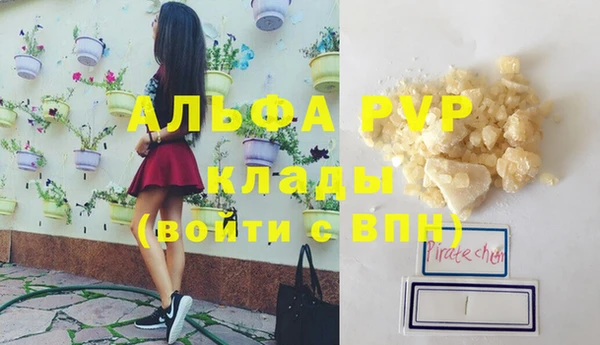 твердый Балахна