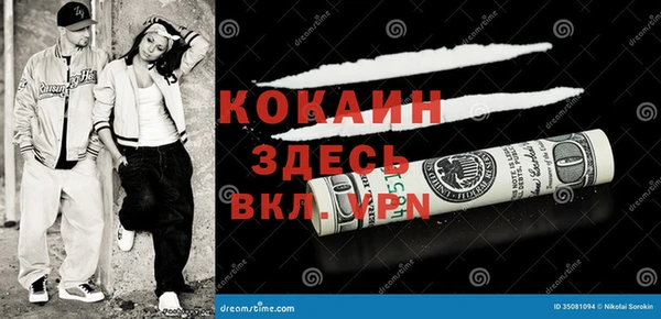 спайс Баксан