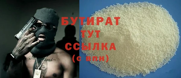экстази Аркадак
