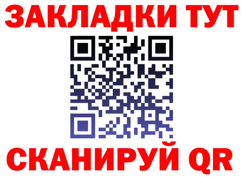 ГАШ гарик tor это мега Орлов