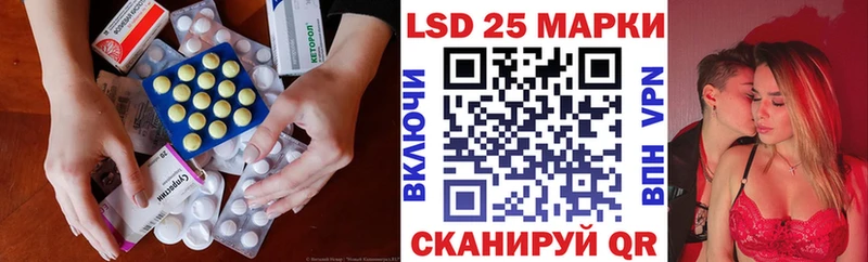 блэк спрут как зайти  Орлов  Лсд 25 экстази кислота  наркота 