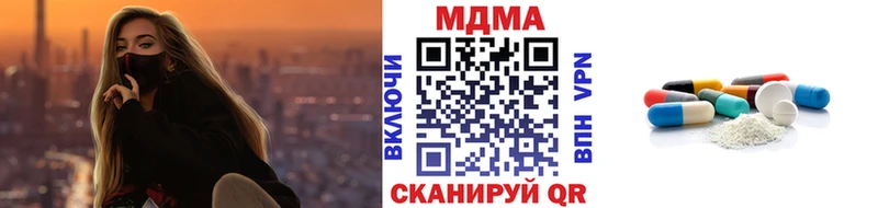 наркотики Орлов MDMA молли