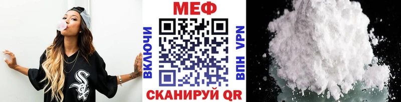 дарнет шоп  Орлов  МЯУ-МЯУ VHQ 