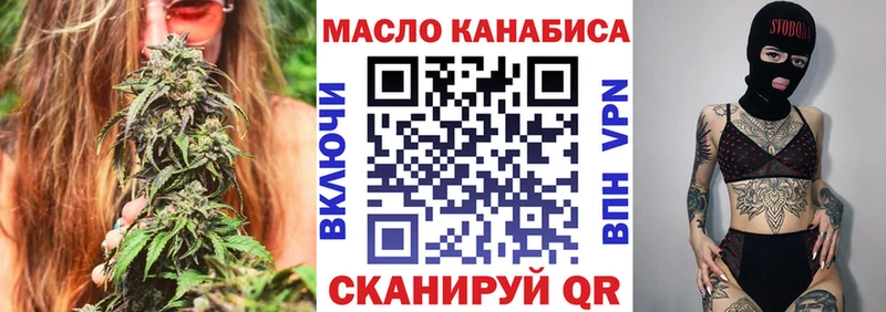 Дистиллят ТГК Wax  купить   Орлов 